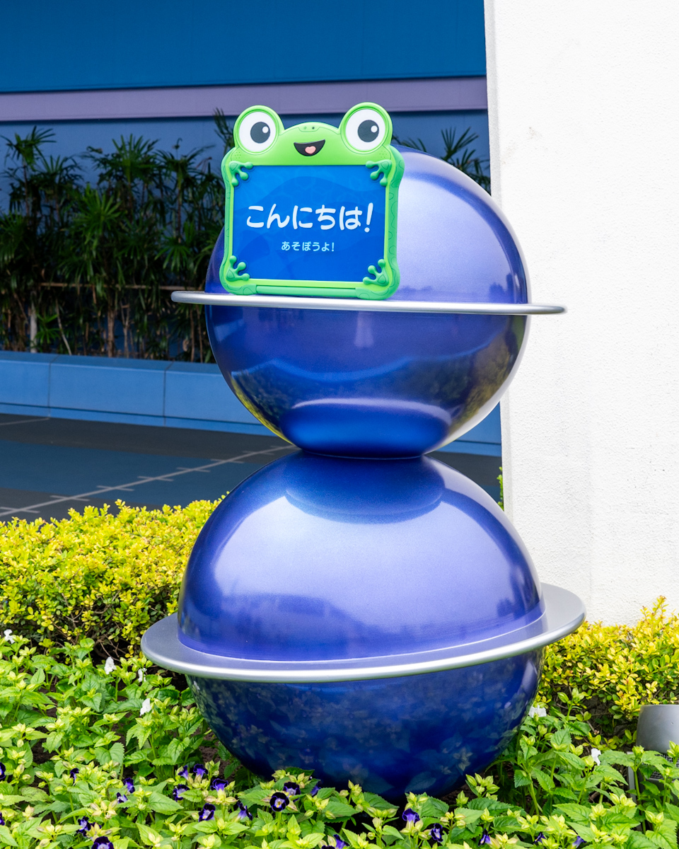 トレジャーコメット横　リリーパッド