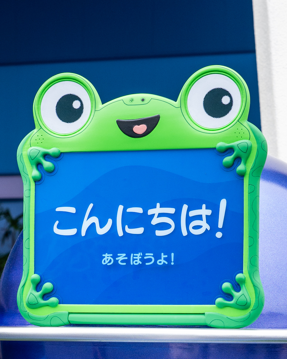 リリーパッド