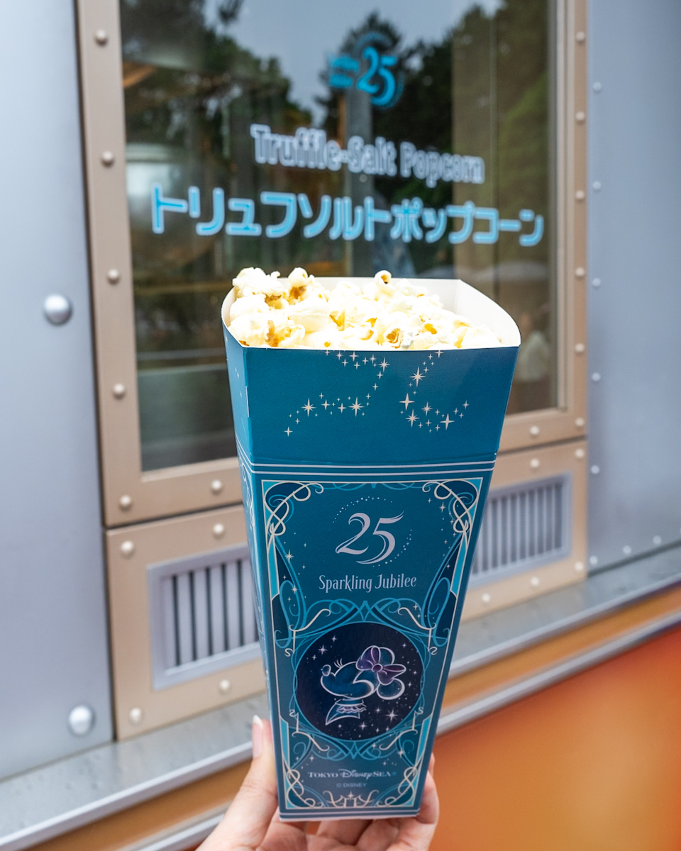 東京ディズニーシー25周年"スパークリング・ジュビリー"「トリュフソルトポップコーン」