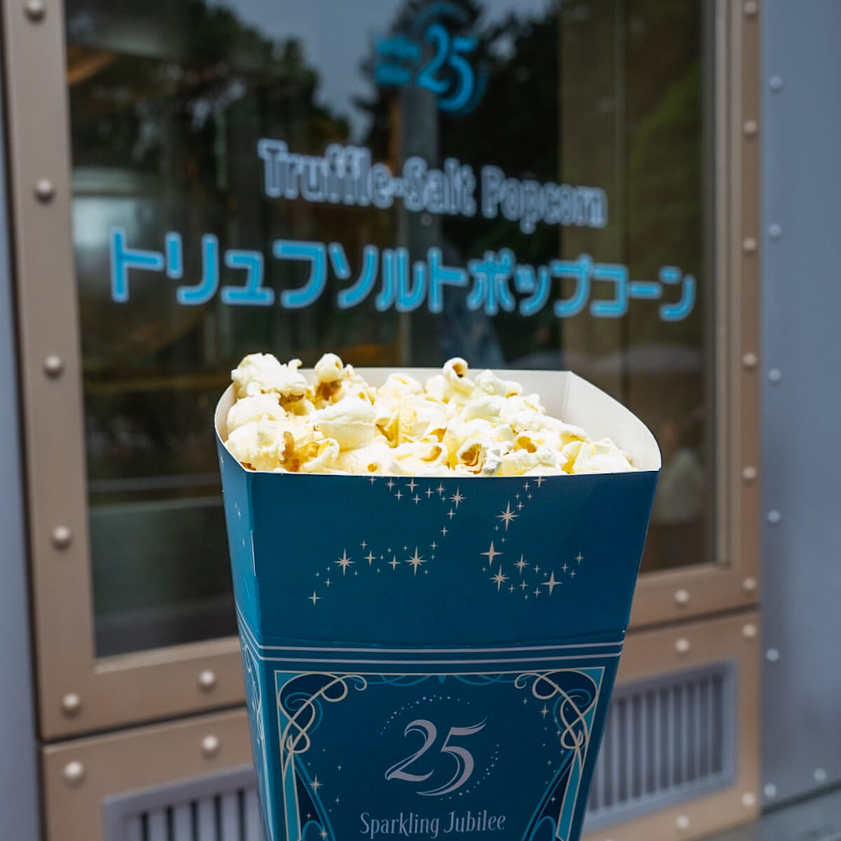 東京ディズニーシー25周年"スパークリング・ジュビリー"「トリュフソルトポップコーン」3