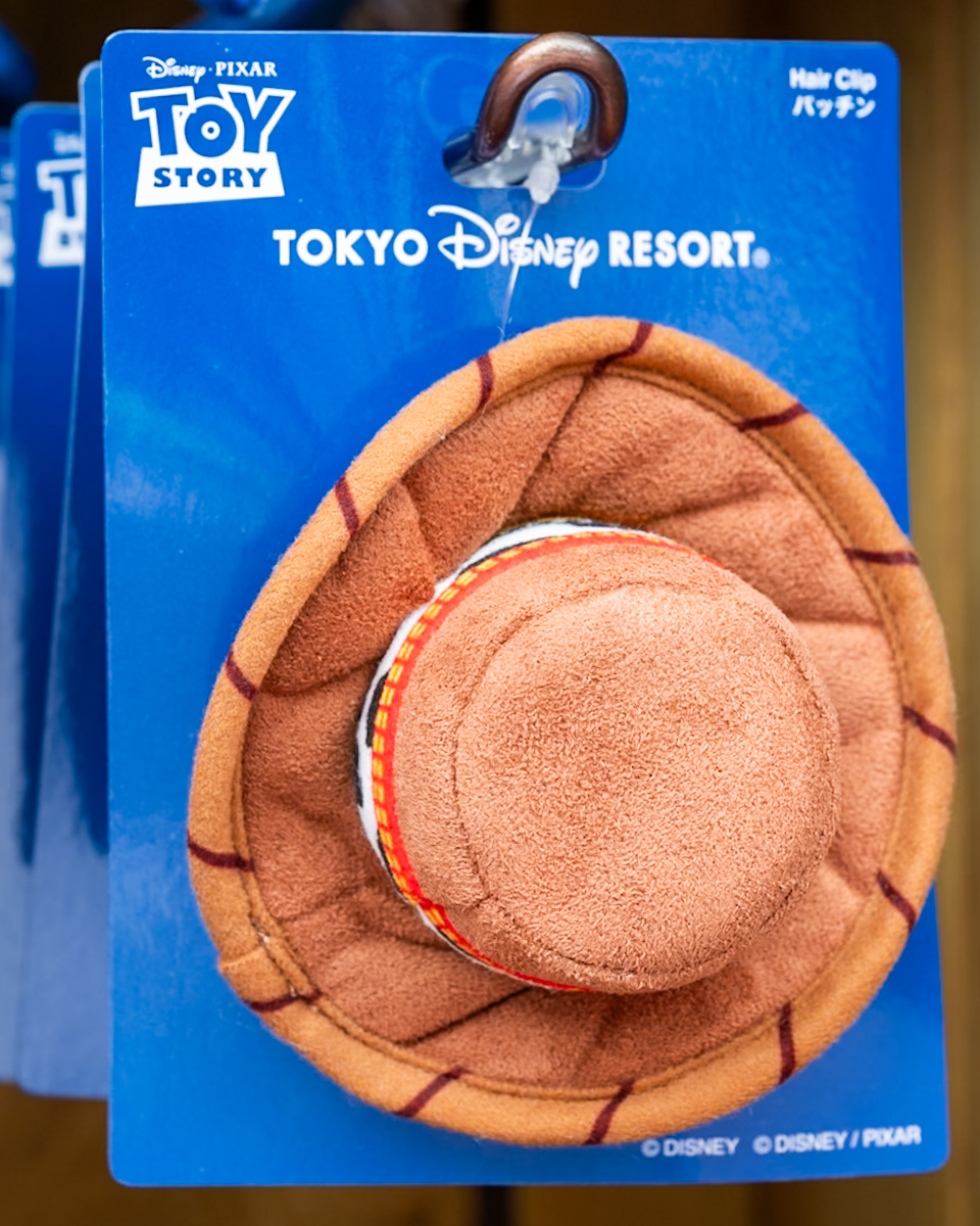 ウッディパッチン