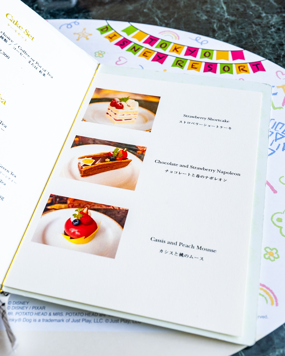 ドリーマーズ・ラウンジ　ケーキセット（チョコレートと苺のナポレオン）メニュー表